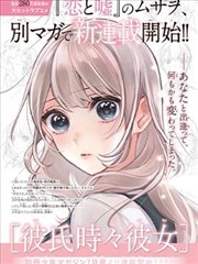 飞宇影院片目《纸页飞行》动画场景示意图
